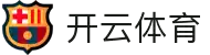 开云体育(Kaiyun)官方网站_KAIYUNSPORTS